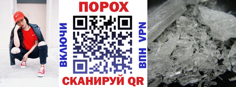 Амфетамин Розовый  Инза 