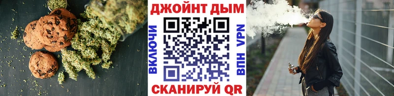 Canna-Cookies конопля  Инза 