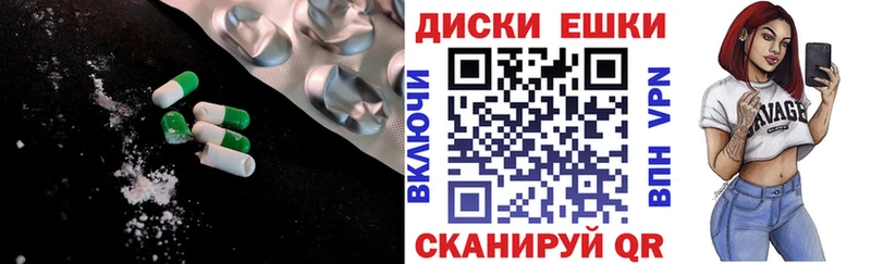 Ecstasy 250 мг ОМГ ОМГ tor Инза