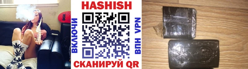 наркотики  Инза  ГАШИШ индика сатива 