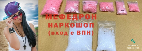 СК Абаза