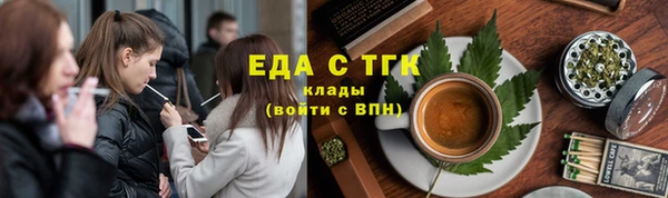 ALPHA PVP Семёнов