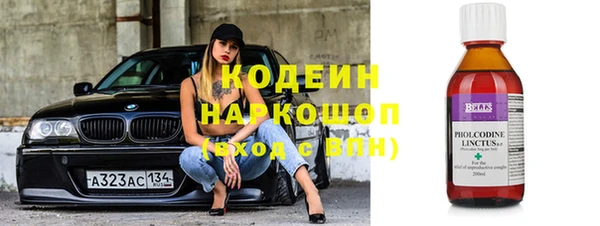 трава Семилуки