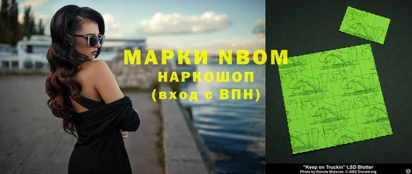 трава Семилуки