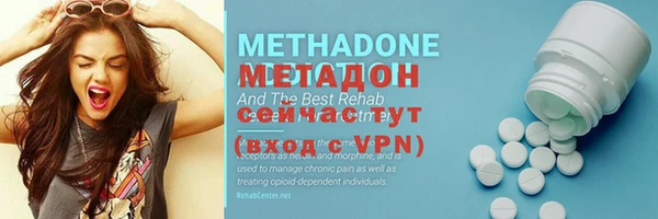 ALPHA PVP Семёнов