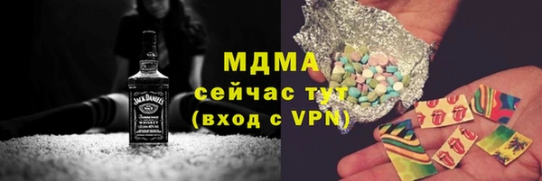 apvp Абинск