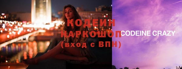 ALPHA PVP Семёнов