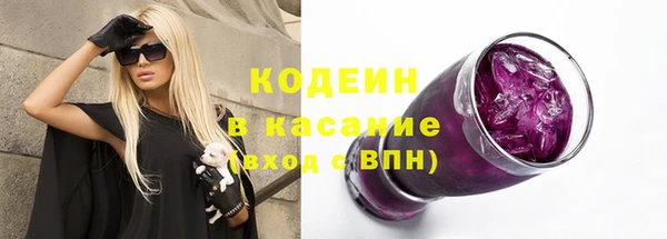 МДМА Семикаракорск