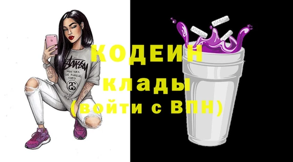 трава Семилуки