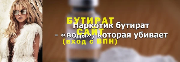 МДМА Семикаракорск