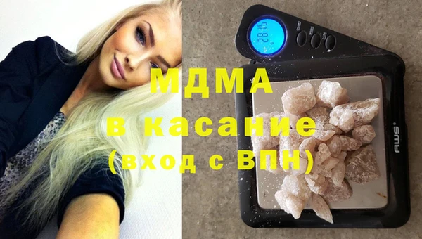 apvp Абинск