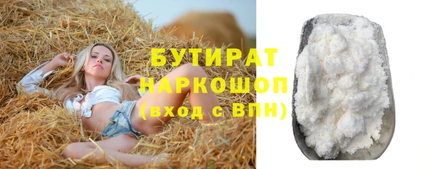 трава Семилуки