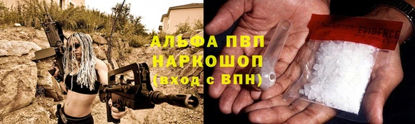 трава Семилуки
