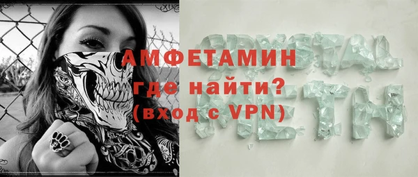 apvp Абинск