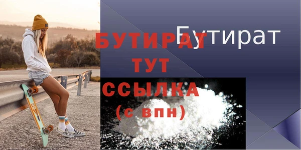 ALPHA PVP Семёнов