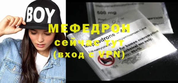 МДМА Семикаракорск