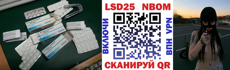 LSD-25 экстази кислота Инза