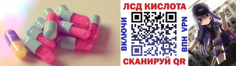 где купить наркотик  Инза  ЛСД экстази ecstasy 