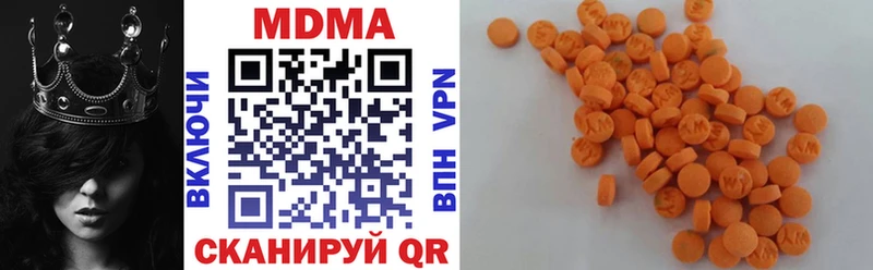 МДМА VHQ  Инза 