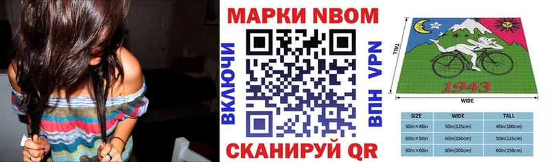 блэк спрут онион  Инза  Марки 25I-NBOMe 1,8мг 