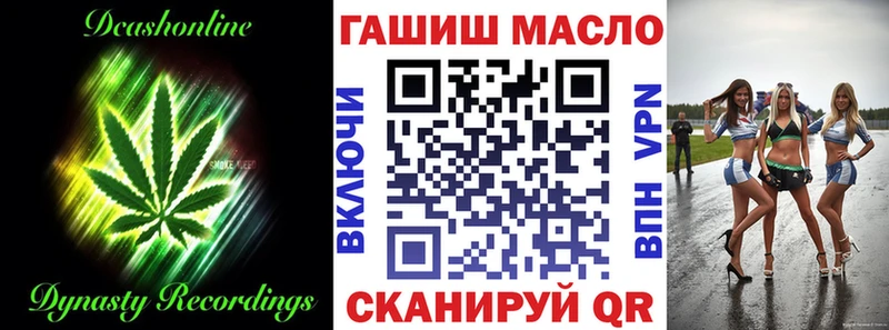 ТГК концентрат  Инза 