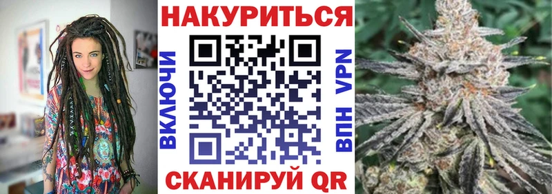 наркошоп  Инза  Каннабис Bruce Banner 